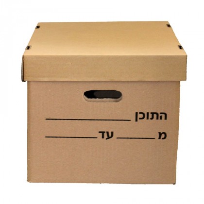 קרטון קלסרים לארכיון